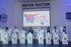 Почта России наградила лучших сотрудников